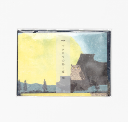 COZYCA PRODUCTS Owl Washi Letter Set front