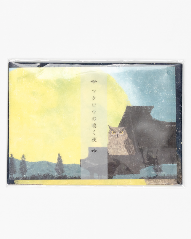 COZYCA PRODUCTS Owl Washi Letter Set front