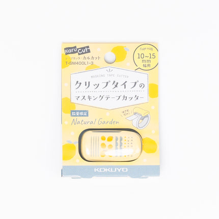 KOKUYO Tape Cutter Karu Cut (Clip Type) Limited Natural Garden Edition - ZenPop Japan Stationery Store