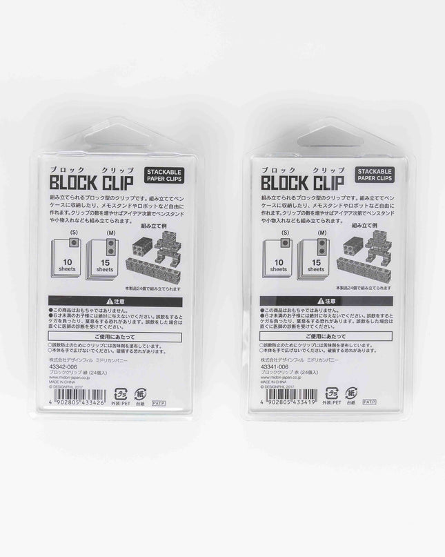 MIDORI Block Clip - ZenPop Japan Stationery Store