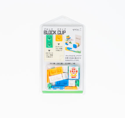 MIDORI Block Clip - ZenPop Japan Stationery Store