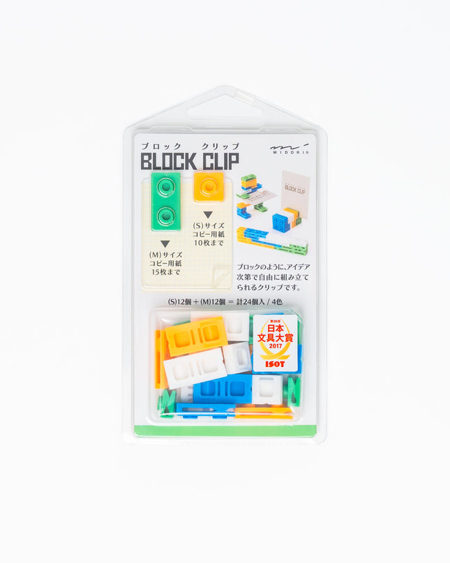 MIDORI Block Clip - ZenPop Japan Stationery Store
