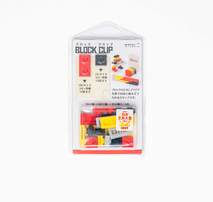 MIDORI Block Clip - ZenPop Japan Stationery Store