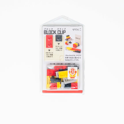 MIDORI Block Clip - ZenPop Japan Stationery Store