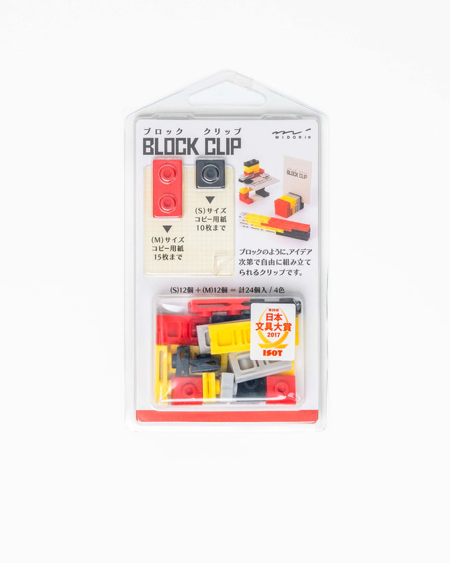MIDORI Block Clip - ZenPop Japan Stationery Store