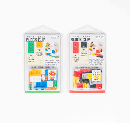 MIDORI Block Clip - ZenPop Japan Stationery Store
