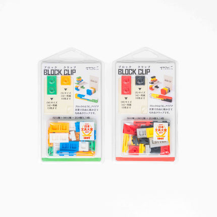 MIDORI Block Clip - ZenPop Japan Stationery Store