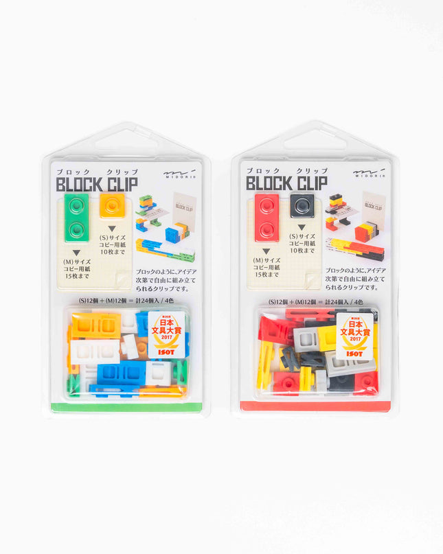 MIDORI Block Clip - ZenPop Japan Stationery Store