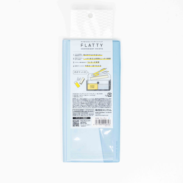 KING JIM Flatty Pen Case - ZenPop Japan Stationery Store