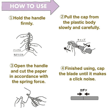 SUNSTAR Stickyle Portable Scissors Compact Type English Instruction 