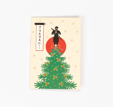 HALLMARK JAPAN Christmas Card Ninja