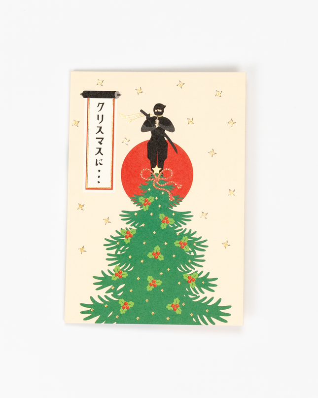 HALLMARK JAPAN Christmas Card Ninja