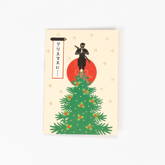 HALLMARK JAPAN Christmas Card Ninja