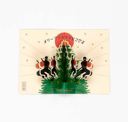 HALLMARK JAPAN Christmas Card Ninja