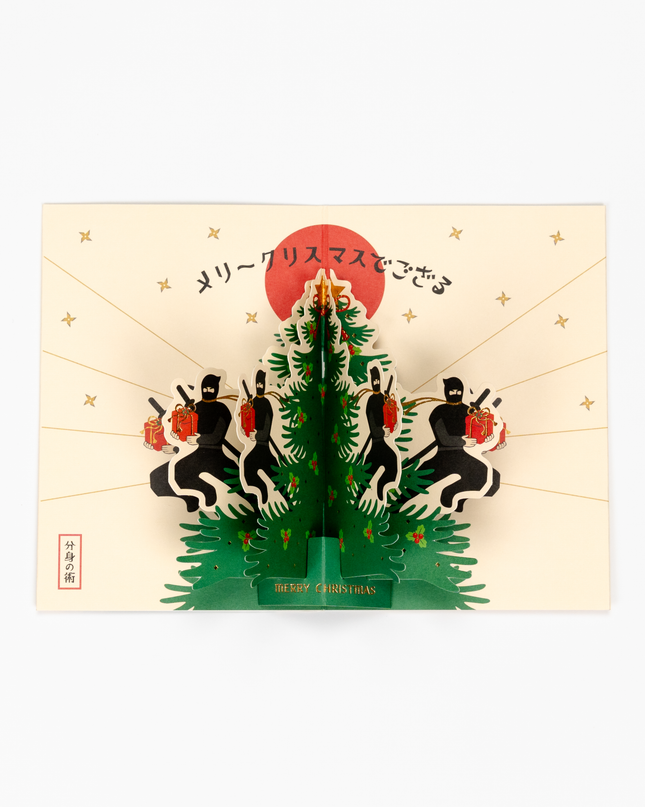 HALLMARK JAPAN Christmas Card Ninja
