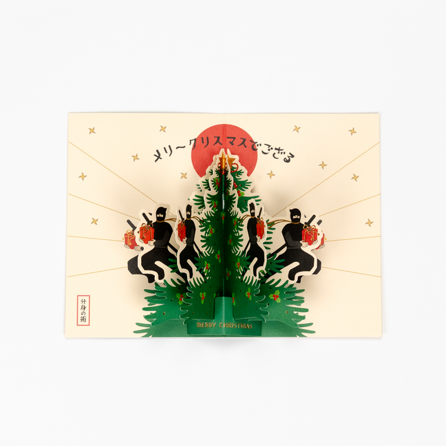 HALLMARK JAPAN Christmas Card Ninja