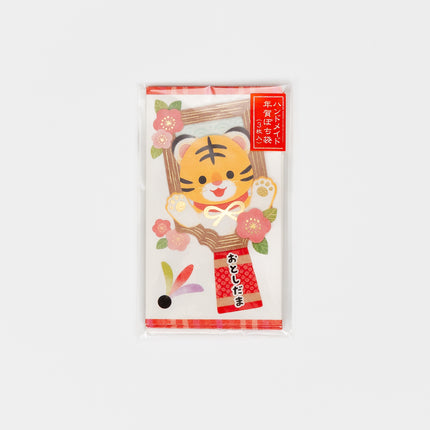 ACTIVE CORPORATION New Year Mini Envelope Tiger