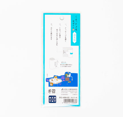 ACTIVE CORPORATION Shiba Inu Roll up Memo - ZenPop Japan Stationery Store