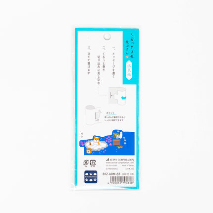 ACTIVE CORPORATION Shiba Inu Roll up Memo - ZenPop Japan Stationery Store