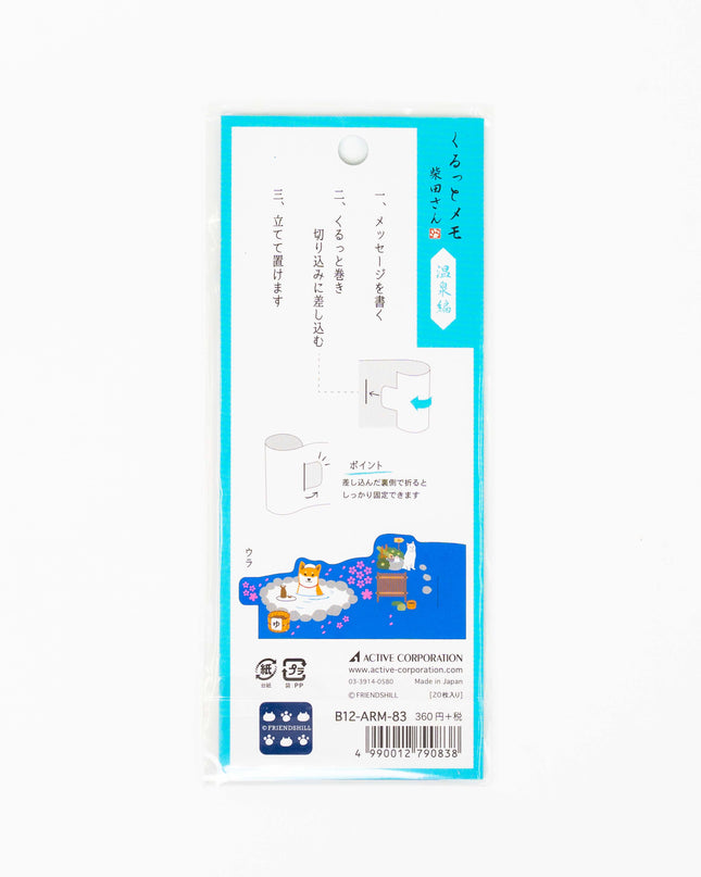 ACTIVE CORPORATION Shiba Inu Roll up Memo - ZenPop Japan Stationery Store