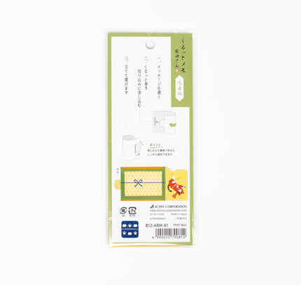 ACTIVE CORPORATION Shiba Inu Roll up Memo - ZenPop Japan Stationery Store