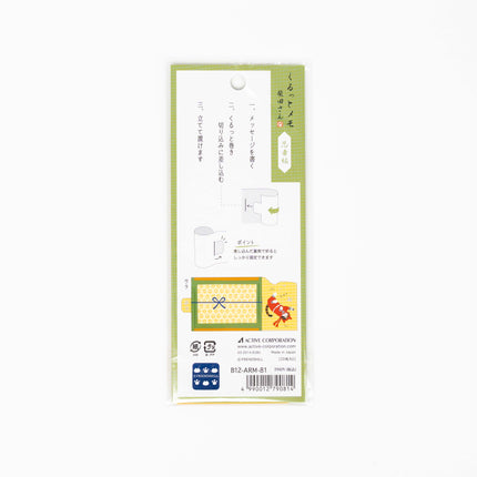 ACTIVE CORPORATION Shiba Inu Roll up Memo - ZenPop Japan Stationery Store