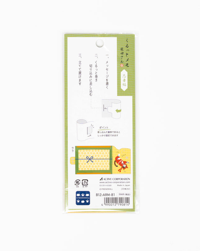 ACTIVE CORPORATION Shiba Inu Roll up Memo - ZenPop Japan Stationery Store