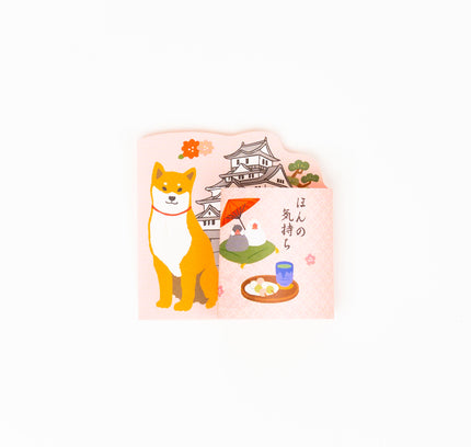 ACTIVE CORPORATION Shiba Inu Roll up Memo - ZenPop Japan Stationery Store