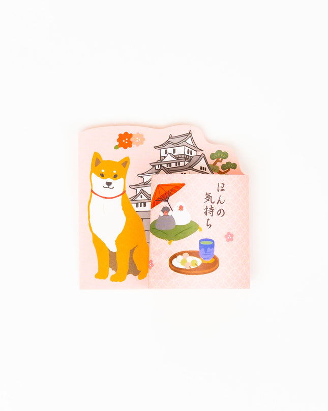 ACTIVE CORPORATION Shiba Inu Roll up Memo - ZenPop Japan Stationery Store