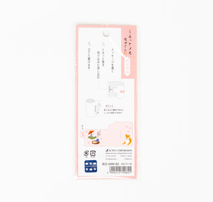 ACTIVE CORPORATION Shiba Inu Roll up Memo - ZenPop Japan Stationery Store