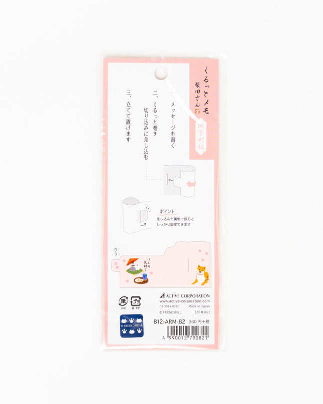 ACTIVE CORPORATION Shiba Inu Roll up Memo - ZenPop Japan Stationery Store