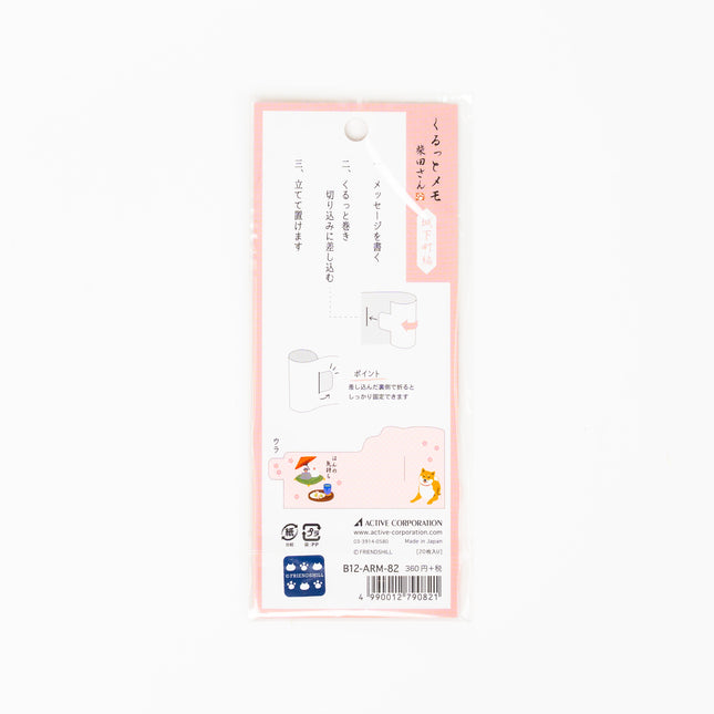 ACTIVE CORPORATION Shiba Inu Roll up Memo - ZenPop Japan Stationery Store