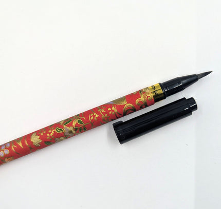 AKASHIYA Koto Brush Pen