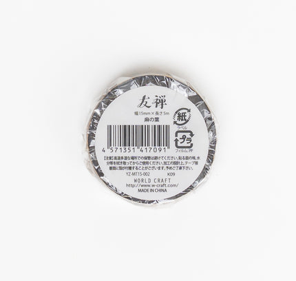WORLD CRAFT Yuzen Masking Tape - ZenPop Japan Stationery Store
