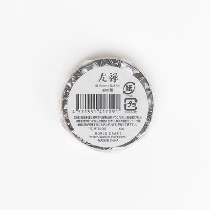WORLD CRAFT Yuzen Masking Tape - ZenPop Japan Stationery Store
