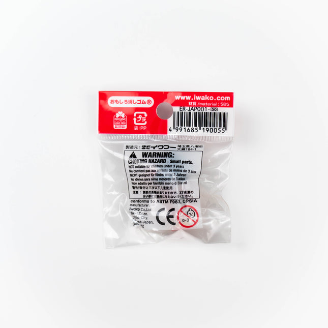 IWAKO Maiko Eraser - ZenPop Japan Stationery Store