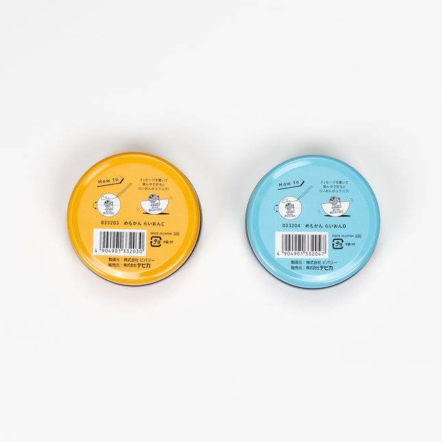 DEBIKA Memo with Can - Lion