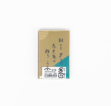 SHUNKOEN Matchbox Sticky Notes - ZenPop Japan Stationery Store