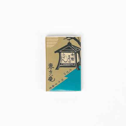 SHUNKOEN Matchbox Sticky Notes - ZenPop Japan Stationery Store