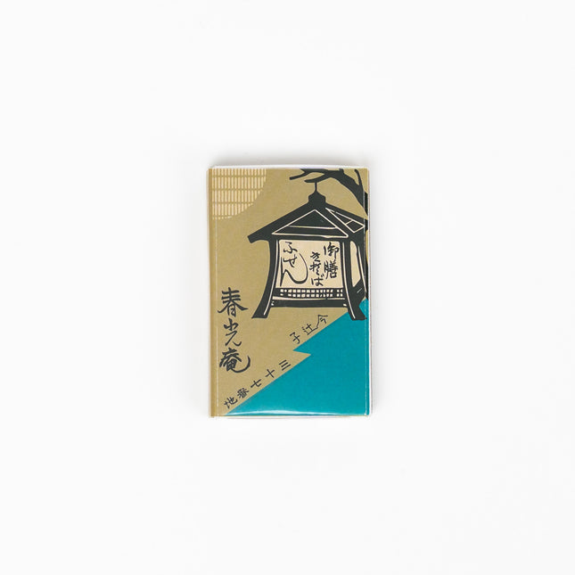 SHUNKOEN Matchbox Sticky Notes - ZenPop Japan Stationery Store