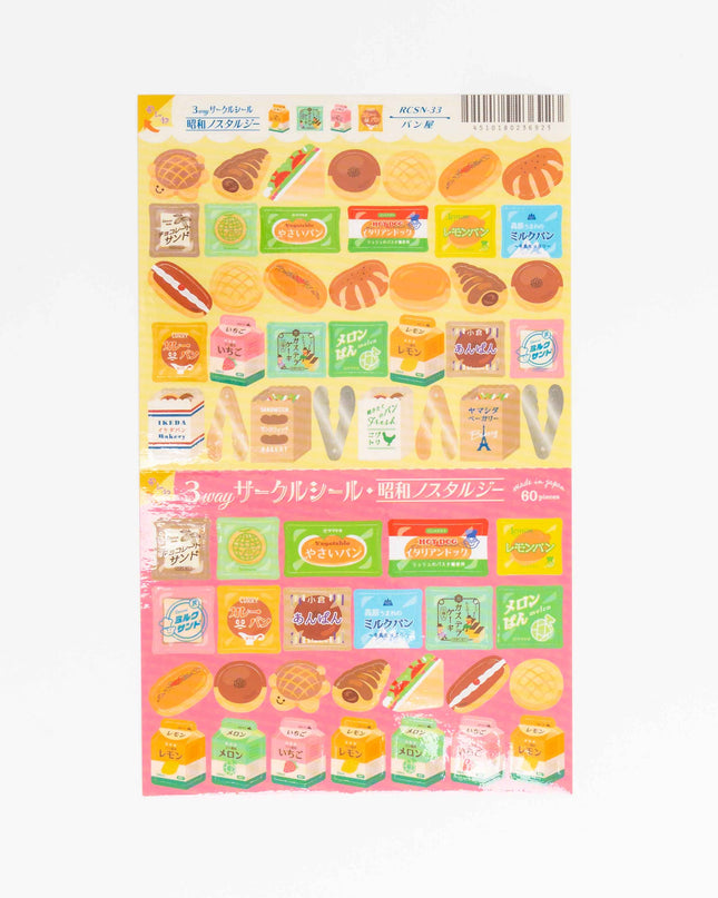 RYURYU 3 Way Showa Nostalgia Sticker - ZenPop Japan Stationery Store