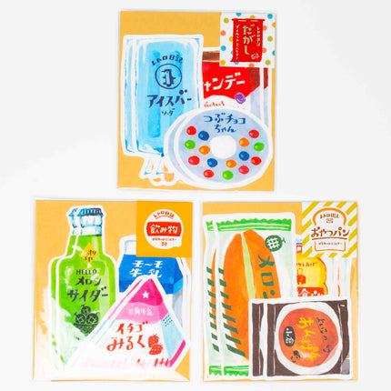 FURUKAWASHIKO Retro Diary Die Cut Letter Set - ZenPop Japan Stationery Store