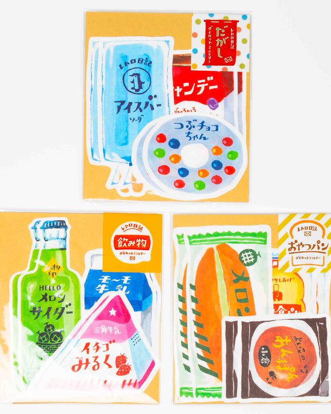 FURUKAWASHIKO Retro Diary Die Cut Letter Set - ZenPop Japan Stationery Store