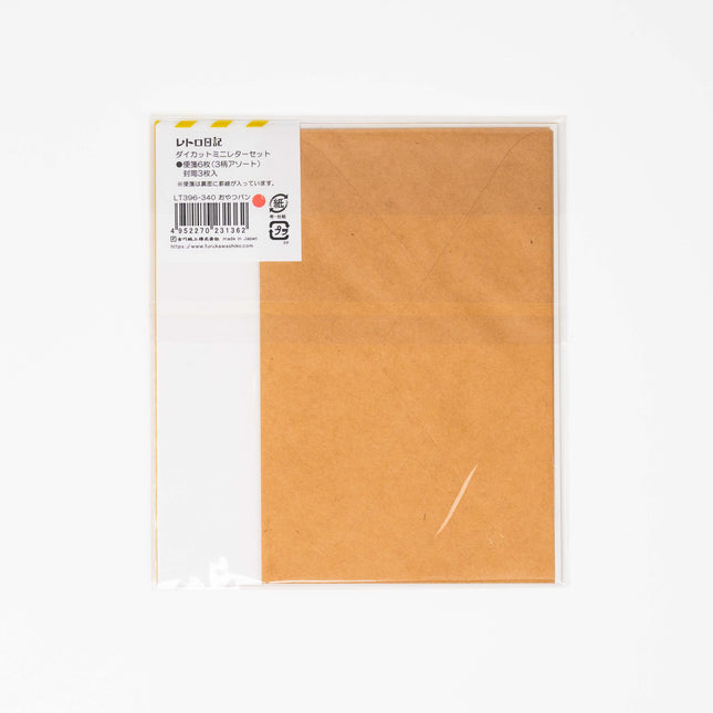 FURUKAWASHIKO Retro Diary Die Cut Letter Set - ZenPop Japan Stationery Store