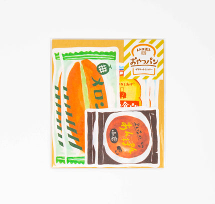 FURUKAWASHIKO Retro Diary Die Cut Letter Set - ZenPop Japan Stationery Store