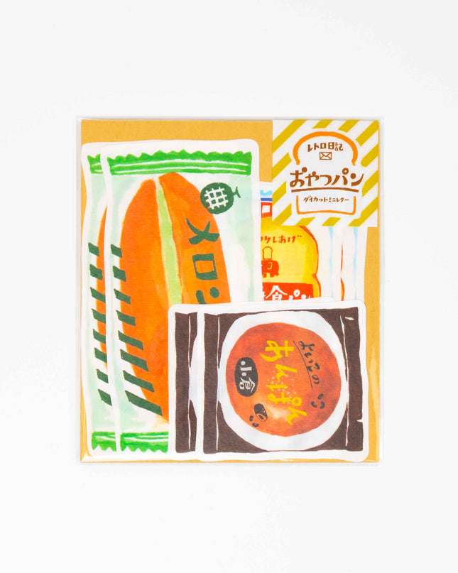 FURUKAWASHIKO Retro Diary Die Cut Letter Set - ZenPop Japan Stationery Store