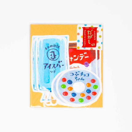 FURUKAWASHIKO Retro Diary Die Cut Letter Set - ZenPop Japan Stationery Store
