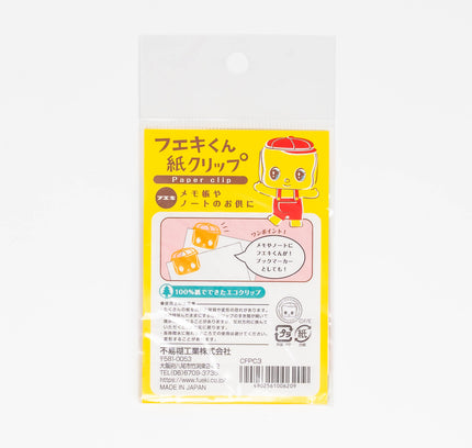 FUEKI Fueki-kun Paper Clips - ZenPop Japan Stationery Store
