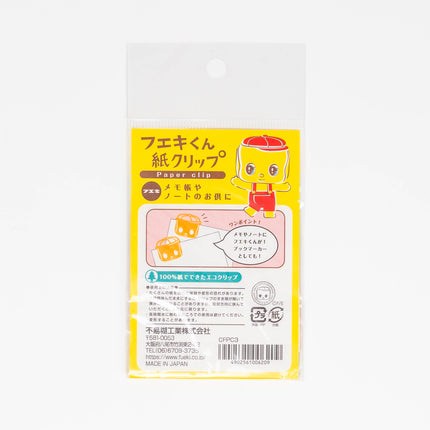 FUEKI Fueki-kun Paper Clips - ZenPop Japan Stationery Store