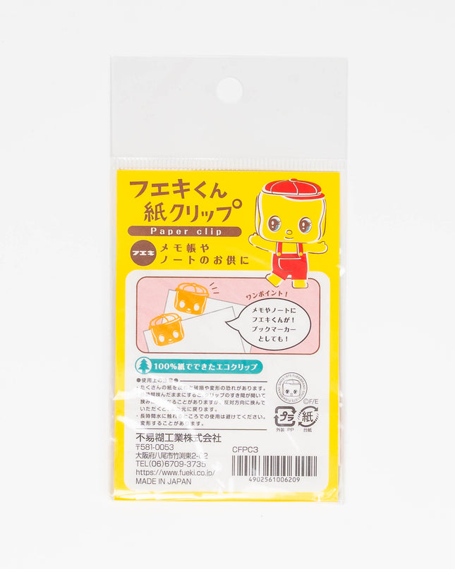 FUEKI Fueki-kun Paper Clips - ZenPop Japan Stationery Store